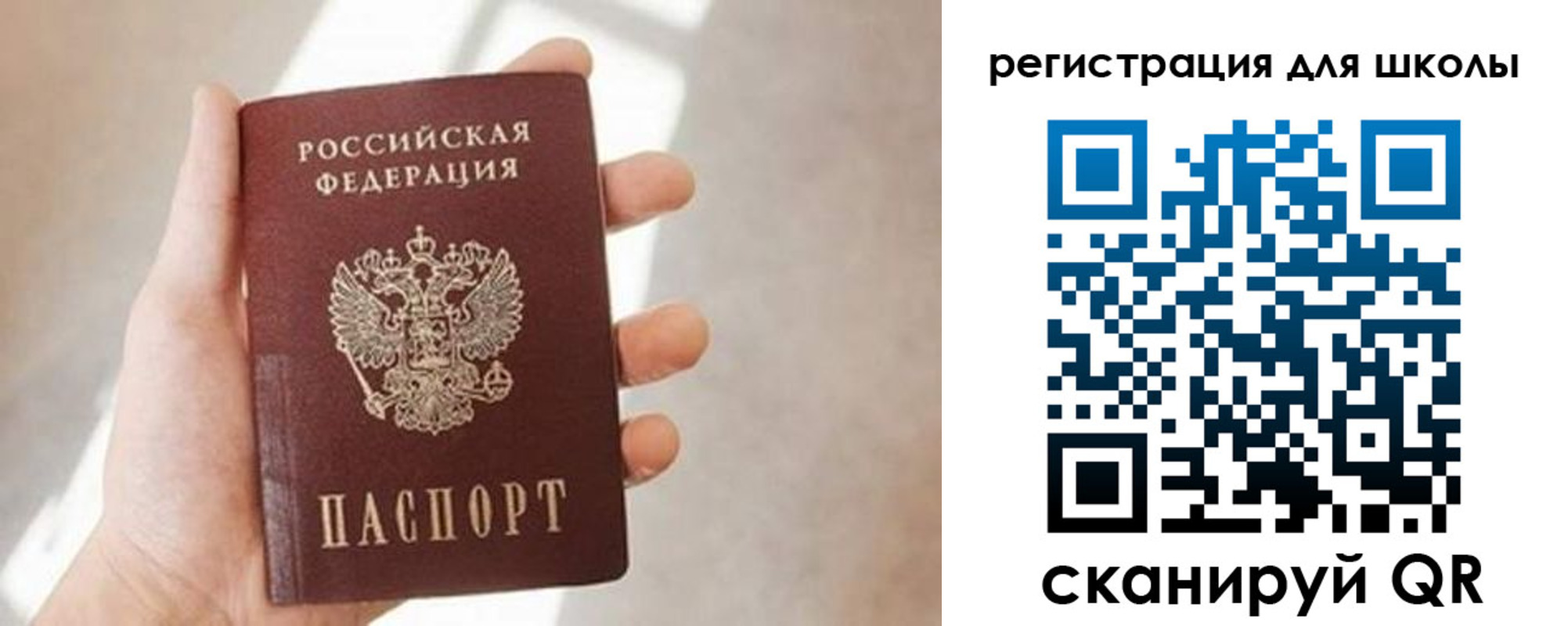 найти адрес прописки в Соколе
